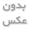 فروشگاه دوچرخه فروشی تعاونی خلاصه رشت